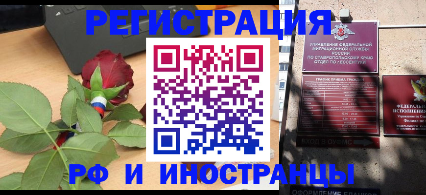 найти адрес прописки в Стрежевом