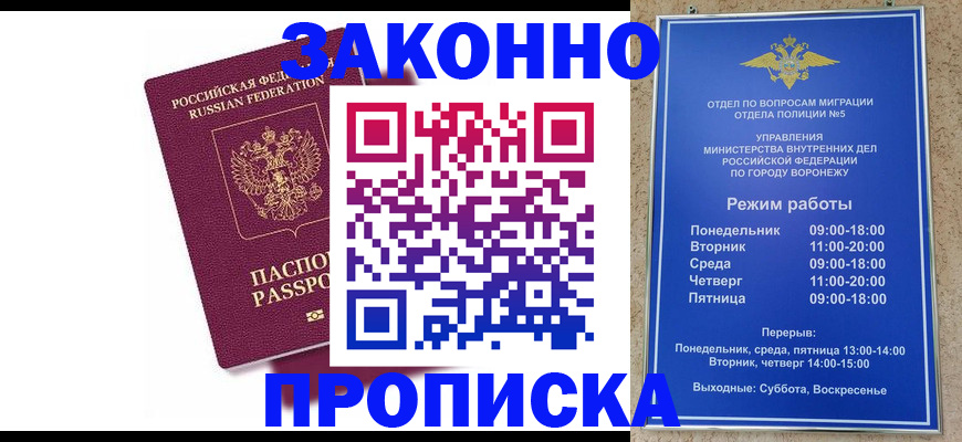 найти адрес прописки в Стрежевом