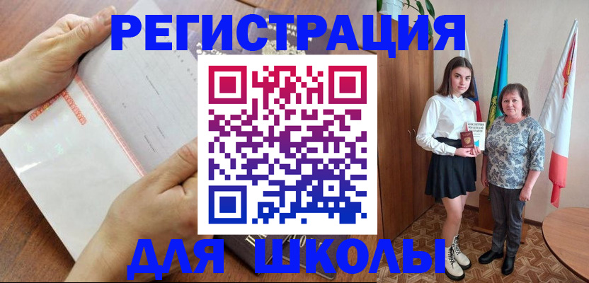 где прописаться в Стрежевом